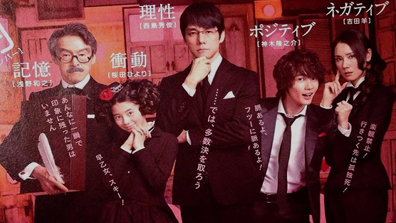 เมื่อสมองของคุณกลายเป็นที่ประชุมดุเดือด: รีวิว 脳内ポイズンベリー (Poison Berry in the Brain)